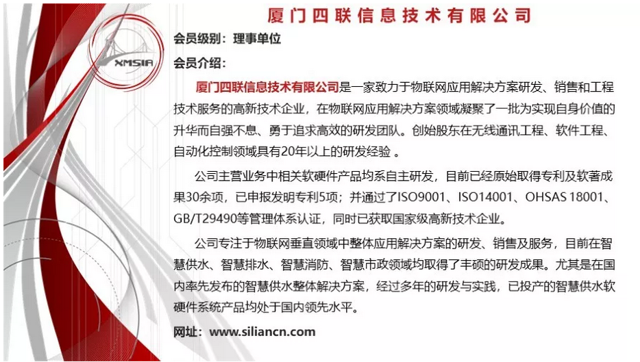 理事会员2.png