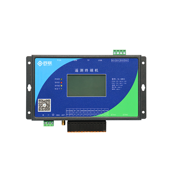 SL-GW03物联网边缘计算网关