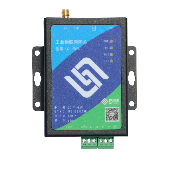 SL-GW08工业物联网网关