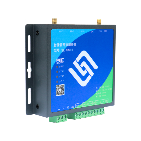 SL-GS01智能管网监测终端
